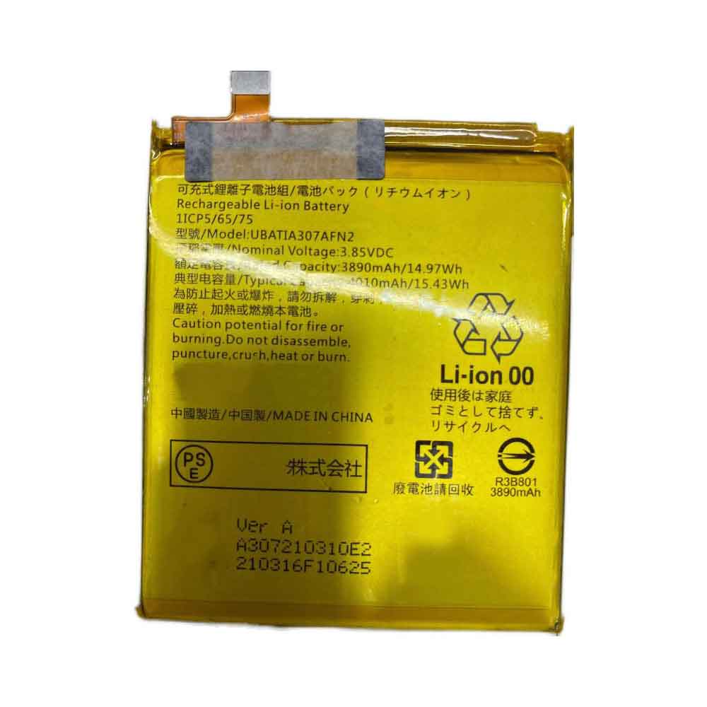 Batería para Aquos-R5G-SHG01/sharp-UBATIA307AFN2